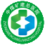 宿州中煤礦建總醫院