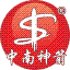竹膠板｜建筑模板｜托板—中南神箭性價(jià)比高  廠家直銷