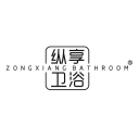 中山縱享衛浴有限公司
