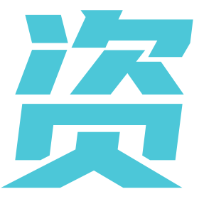 資源號-網(wǎng)紅圈子資源合集資訊分享