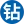 株洲市雙鉆硬質(zhì)合金有限公司 - 雙鉆硬質(zhì)合金_硬質(zhì)合金長條-薄片_硬質(zhì)合金非標(biāo)定制
