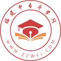 福建中職中專網