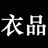 衣品女褲官網(wǎng)