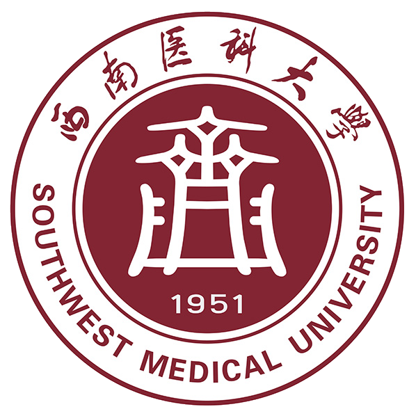 西南醫(yī)科大學(xué)學(xué)生工作部