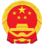 文化和旅游部熱點專題