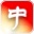 中華文藝網.net - 詩歌網,文學網,文藝網,牧印軒,中文網 - 傳承中華文化,弘揚民族藝術 - zhwyw.net -