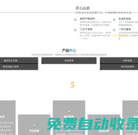陜西特殊玻璃技術(shù)有限公司