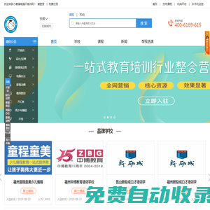 小香豬電腦it培訓網,專注教育培訓15年，全國上百家校區就近入學。 - 小香豬電腦IT培訓網