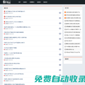 秀榮美文-每天更新海量經(jīng)典正能量治愈勵(lì)志美文