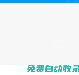 海蜜嚴(yán)選-嚴(yán)選全球好物,享受品質(zhì)生活!