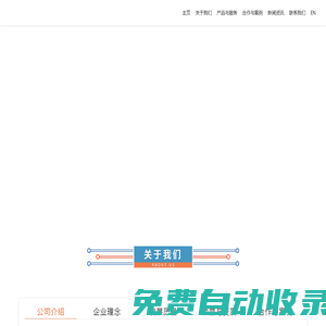 圖力普聯(lián)