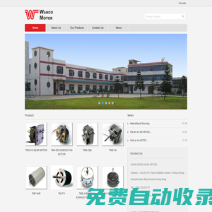 Wanco Motor - 永高電機(jī)制造有限公司
