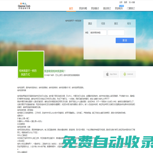 桂林旅游_桂林旅游攻略_桂林旅游景點_桂林酒店預訂_桂林旅游網(wǎng)