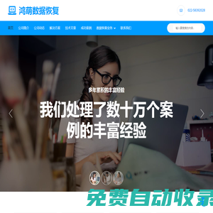 天津市西青區人民檢察院