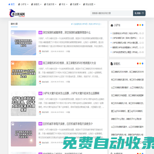 豫金機械網