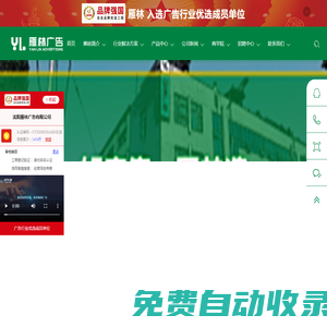 沈陽展覽展示_標牌導視_噴繪雕刻_金屬字公司-沈陽雁林廣告有限公司