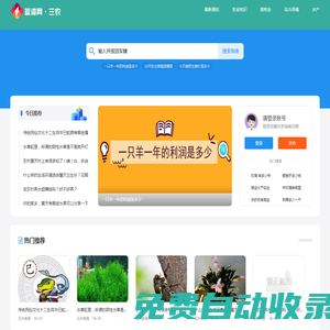 格策美文- 為您提供優質實用文案!