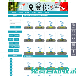 吉他譜txt下載_GTP動態譜免費在線學*_和弦文本譜大全