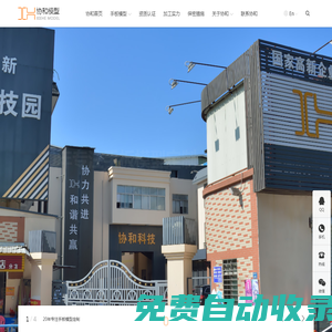 成人高考報名網站_深圳成人高考_成人高考高升本_深圳成考網