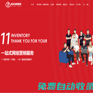 小紅書種草_抖音代運營_新媒體營銷_推廣引流-恪爾品牌管理