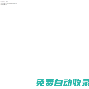 人才網_招聘網_求職_找工作_上于都縣就業之家