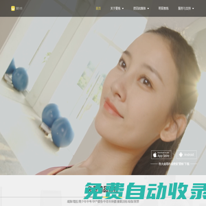 要煉-健身好簡單-健身健美賽事直播運動瑜伽課程APP