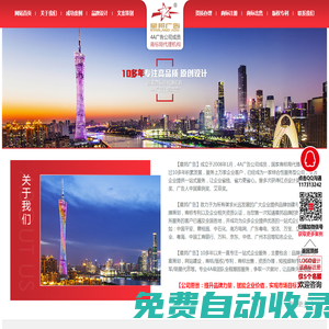 星邦廣告-15年專注logo設(shè)計+商標(biāo)注冊一條龍服務(wù)，特價商標(biāo)出售999元