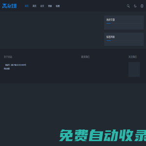 飛龍論文發(fā)表