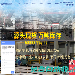 無錫201_304_316L不銹鋼方管_直縫工業焊管_直角無縫方管-無錫鼎利晟不銹鋼有限公司