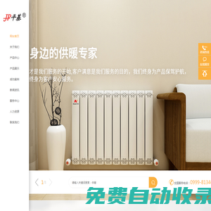 新疆李強平基商貿(mào)有限公司