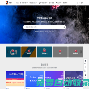 學(xué)海IT網(wǎng)