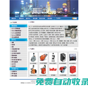 上海鼎際實(shí)業(yè)有限公司