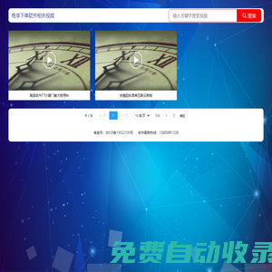 桃李商城管理系統(tǒng)