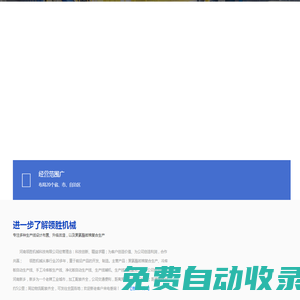 河南領(lǐng)勝機(jī)械科技有限公司