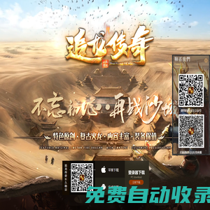 洛陽商通網絡公司-網站建設|網站優化|SEM競價開戶代運營