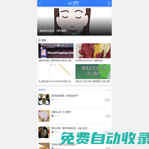 重慶交通大學圖書館