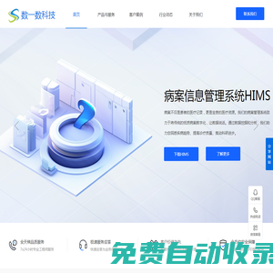 蘭州天倫不孕癥醫(yī)院
官方網(wǎng)站