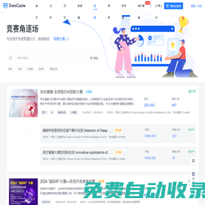 濟(jì)南圣塔升降機(jī)械有限公司|升降平臺(tái)|升降貨梯|升降舞臺(tái)|登車橋
