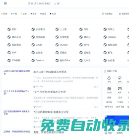 0XUCN - 讓資訊觸達(dá)的更精準(zhǔn)有趣！【知娛】旗下