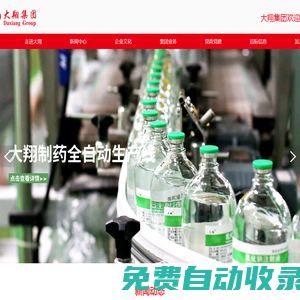 工業(yè)機器人、鑫泰數(shù)控、廣東鑫泰集團、數(shù)控機床廠、加工中心、cnc