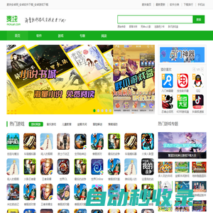 麥塊安卓網(wǎng)_安卓軟件下載_安卓游戲下載