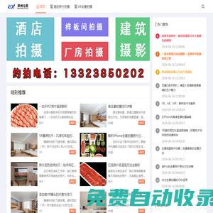 【官網(wǎng)】廣東省黃埔技工學(xué)校