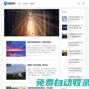 品橘星網(wǎng)