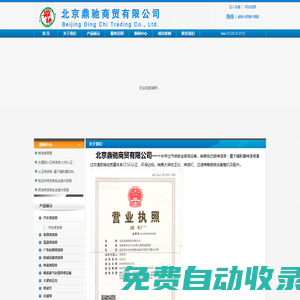 烤漆房-汽車烤漆房-家具烤漆房-認(rèn)證烤漆房-烤漆房配件-大梁校正儀-汽車鈑噴設(shè)備專業(yè)供應(yīng)商