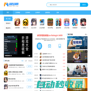游吧樂下載-熱門手游下載站-手機(jī)必備app軟件