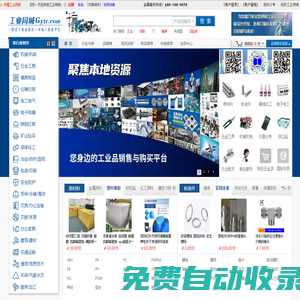 蘊美網絡科技—以科技創建公平、透明、多元的工業品營銷生態