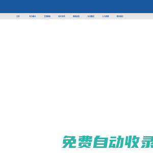 武漢鋼板樁施工|拉森樁出租|批發(fā)價格_湖北安卓興樁基礎