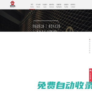 重慶影視制作_重慶三維動(dòng)畫制作|重慶金果影視制作有限公司