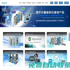 上海泗博自動化技術有限公司 Modbus PROFIBUS Modbus轉PROFIBUS 工業以太網 DeviceNet CAN/CANopen HART 串口轉現場總線網關 適配器
