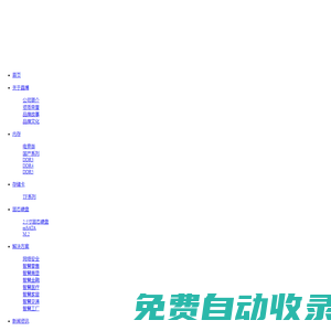 內(nèi)存條 ，內(nèi)存 ，存儲(chǔ)，固態(tài)硬盤  ，SSD ，硬盤，U盤，晶博科技 ，DDR， 深圳市晶博科技有限公司 ，晶博科技，DDR5內(nèi)存，DDR4內(nèi)存，臺(tái)機(jī)機(jī)內(nèi)存，筆記本內(nèi)存，4代內(nèi)存，3代內(nèi)存，2代內(nèi)存，專用條，一體機(jī)電腦，Kingbomars,內(nèi)存圖片